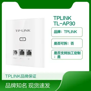 TPLINK TL-AP300I-DC薄款方形300M无线AP面板
