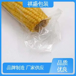 天第包装 复合强度高 防水保温 发货迅速 匠心打造 真空纹路卷袋