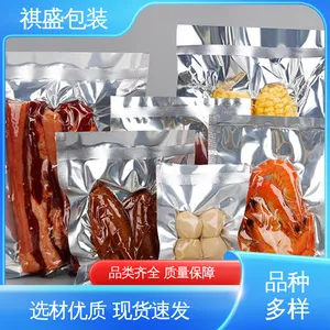 复合强度高 材质优良 做工细致 防潮防水 铝箔编织PE淋膜 天第包装