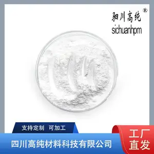 聚纯材料 电子级二氧化钛 化学试剂大包装 99.8%纯度 厂家供应