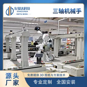 定制重型龙门桁架 重载码垛机器人设备 工业非标上下料滑台