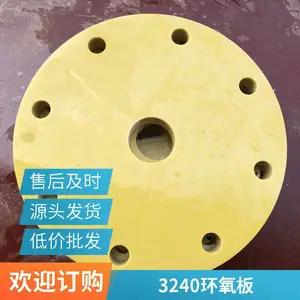 ��Ե�� 3240������ ��ɫ�ӹ��� �����Ш ����