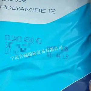 代理出售PA12 法国阿科玛 AESNO MED 高粘度 挤出级 原厂原包