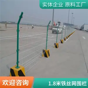 高速公路双边丝护栏网铁丝网围栏网圈地栅栏隔离网草原铁艺防护网