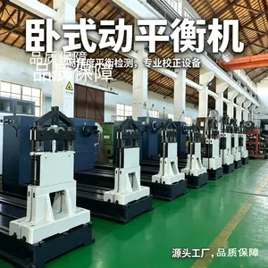 常熟市中联试验机厂