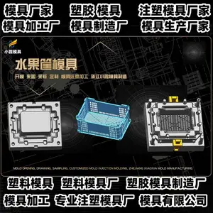 台州模具加工生产公司推荐