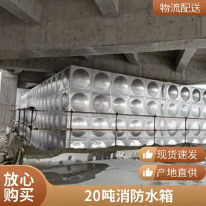 消防水箱 不锈钢 10吨 楼顶储水 厂家定制 支持批发