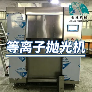 厂家定制五金镜面抛光机,干式溜光工艺,根据需求定制光洁度