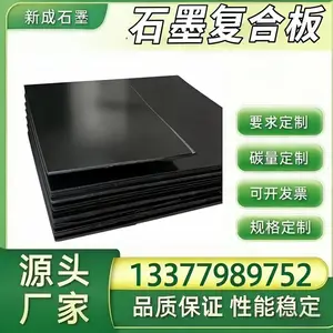 低硫高纯石墨复合板供货稳定,EGR 冷却器石墨板,内燃机气缸密封垫片源头供应