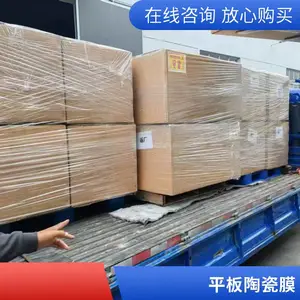 PVDF膜组件 海森滤膜品牌 | 高透水性能膜系统定制 mbr平板膜
