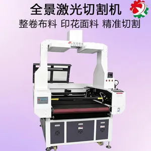 麂皮绒毛料激光切割机 印花布料卫衣牛仔裤童装非金属激光裁布机