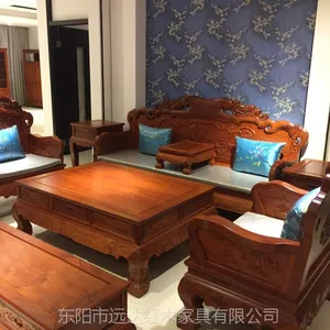 华夏一品红木缅甸花梨飞天客厅沙发七件套