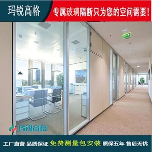 办公室内钢外铝隔断墙 室内铝合金钢化双层玻璃高隔断成品北京玛锐高格