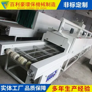 厂家直销批发 工业烘干固化炉 不锈钢加热器 热风循环隧道炉