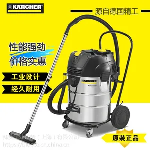 进口德国凯驰工业吸尘器NT75/2不锈钢桶干湿两用防静电商业吸水机