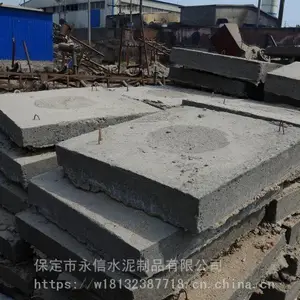 山西水泥拉线盘_电杆拉盘_地锚石—山西水泥拉线盘生产厂家