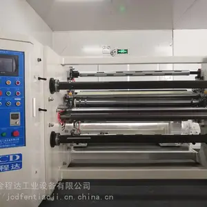深圳工厂 OCA分条机 分切机 价格优惠 质保一年