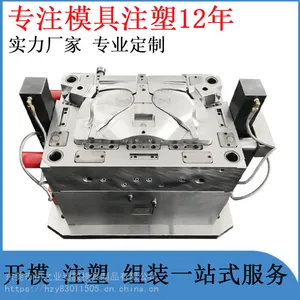 注塑模具加工制造 模具加工 生产塑胶模具 塑料模快速开模厂家