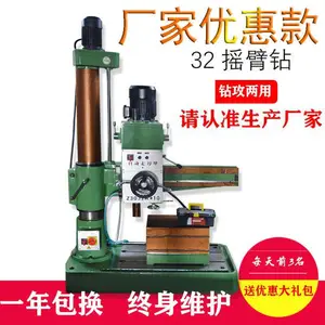 3032摇臂钻Z3032×10 机械变速 锁紧 全国联保 现货