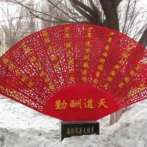 学校校园文化建设-合肥校园文化建设-安徽奥美展览工程公司