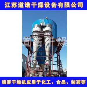 ��ĩ��֬���������� LPG���������������Ӧ ���յ�ŵ����