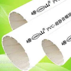 �ൺPVC����ɽ��PVC��ˮ��50��ˮ��