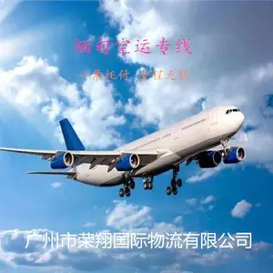 缅甸空运专线 深圳广州东莞到仰光曼德勒空运专线 快捷通关