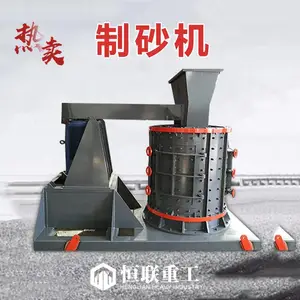 ��ʽ�崸��ɰ�� ����ʯ����ʯͷ��ɰ�� �ƶ�ϸ��ʯ������ʯ��ɰ��