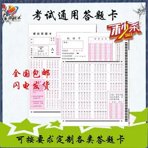 �Զ��ľ����⿨ �߰���Ӣ��������ɶ���