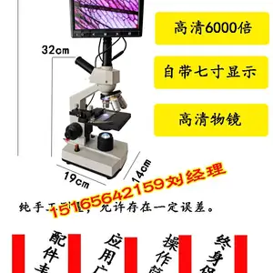 江西植物病害检测仪,南昌菌肥检测仪价格