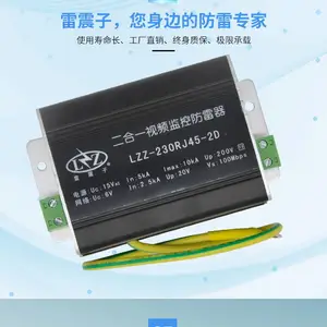 ����һ������ ���������� RJ45�źŷ�����