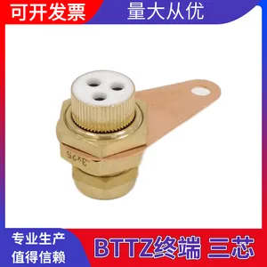供应BTTZ、BTTVZ矿物电缆头5*16