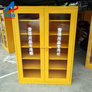 深圳劳保用品柜价格/图片劳保用品柜批发/采购