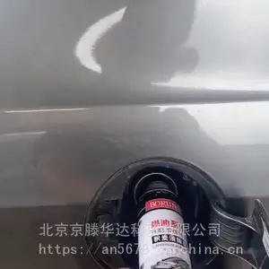 ����ȼ�����Ӽ�/������ϴ��/��̼�����