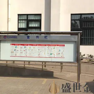 广州户外不锈钢宣传 不锈钢宣传栏制作 不锈钢宣传栏价格