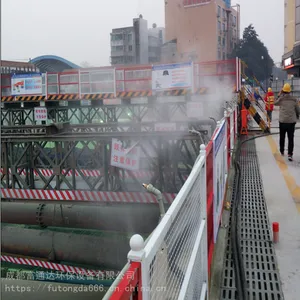四川市政工地围挡喷淋施工方案