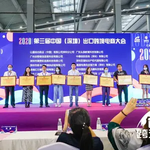 2021第九届深圳国际物联网展览会
