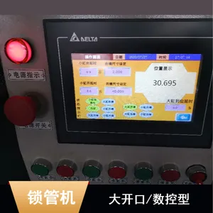 ��ھ��ӹ���DSG250-D�Զ�Һѹ���ܻ���Ӧ
