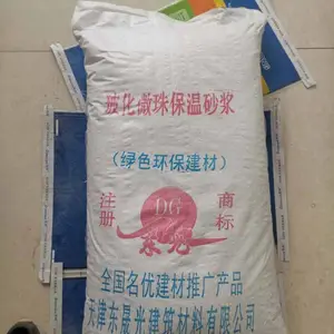 天津东晟光厂家直销 西青区 玻化微珠保温砂浆 FTC保温砂浆 货源充足