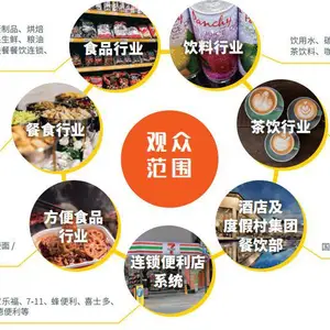 2021年16届中国成都橡塑及包装工业展览会/2021年成都塑料展