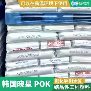 POK��������M630V��UV ���͸߿����ͻ�ѧ��ҽ�ü���֬