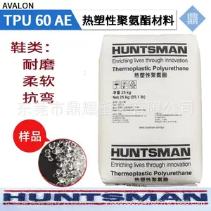 TPU�ܽ�ԭ�� ��˹��TPU�ܽ����� ��Ӳ��60-75�ȸ�Ӳ��90-98�� �۸���������ȶ�TPu