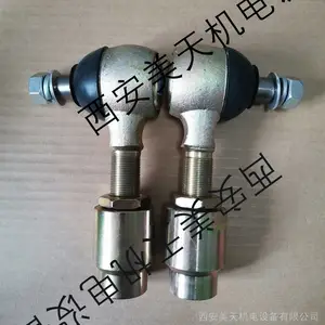 执行机构专用球型铰链QJ-160