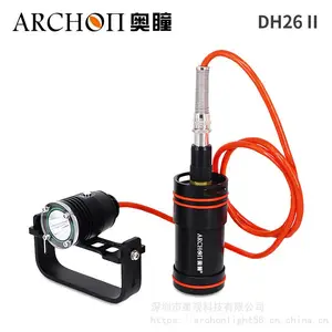ARCHON奥瞳DH26II二代洞穴技术潜水灯&分体式潜水手电筒 1000流明 续航5-72小时