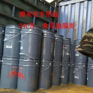 山东爆谷糖食用级防焦爆米花专用糖奶香味草莓味1kg包邮