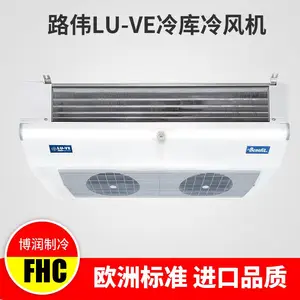 石嘴山药品阴凉库小型冷库制冷机外形美观博润制冷