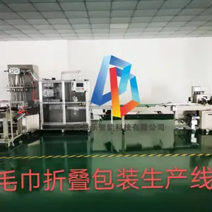 供应酒店户外一次性浴巾毛巾设备浴巾设备