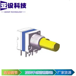 EC08旋转编码器数字脉冲电位器旋钮开关 增量式编码器 IP67防水等级