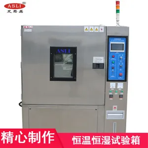 ��˼����ʽ���º�ʪ������ ʹ�ü�TH-1000���ͺ��º�ʪ��