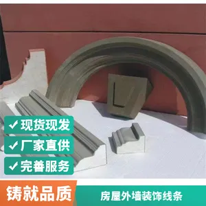 ���������������� ������ǽװ�β��� ������ǽװ��grc����